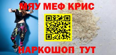 кокаин Нарткала
