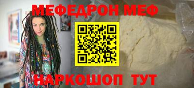 ешки Можайск
