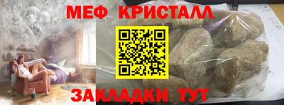 ешки Можайск