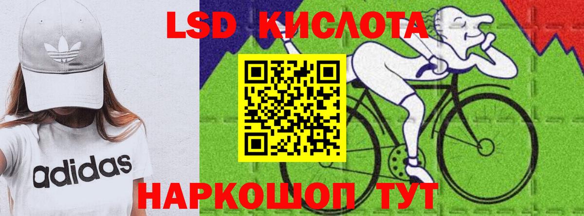 Лсд 25 экстази ecstasy Ессентуки
