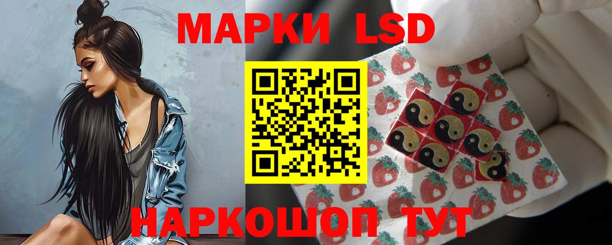 Лсд 25 экстази кислота  Лсд 25 экстази  OMG как войти  LSD-25 экстази кислота  Вход с VPN  Ессентуки 