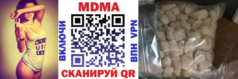 купить   Ессентуки  MDMA VHQ 