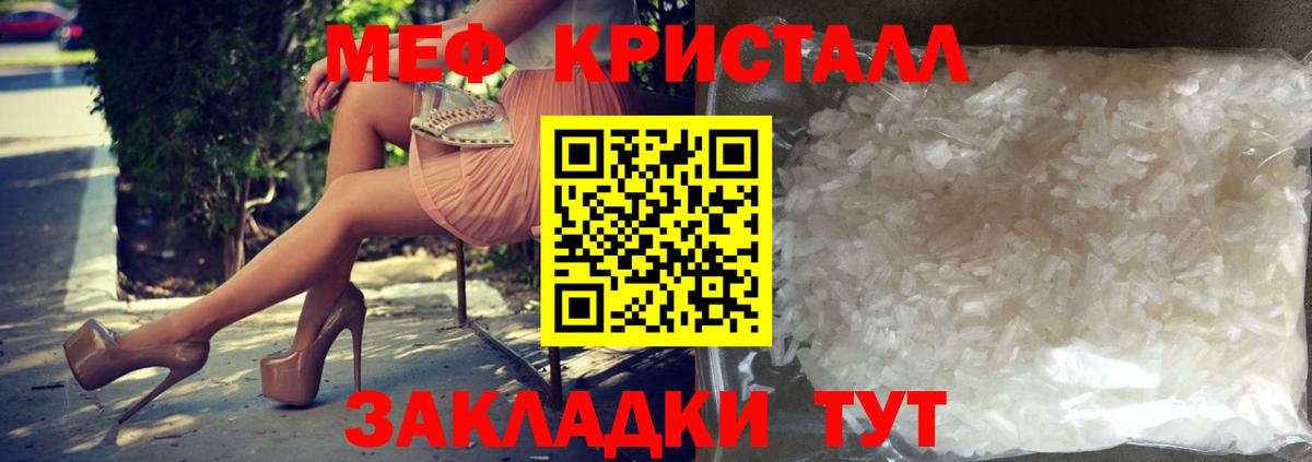 Марихуана  Вход с VPN  ГАШ  Вейп ТГК  ГАШ  Ессентуки  MDMA  МЕФ   Бошки Шишки  Кокаин 