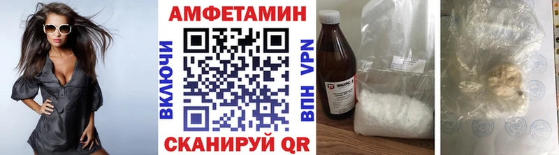 МЕТАМФЕТАМИН кристалл  даркнет сайт  Ессентуки 
