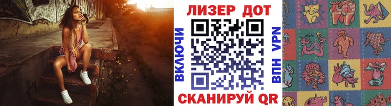 Наркотические марки 1,8мг Ессентуки