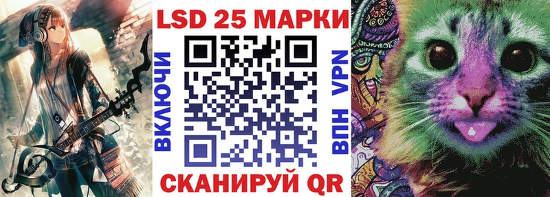 купить наркотики сайты  Ессентуки  Наркотические марки 1500мкг 