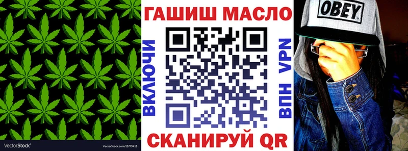 Дистиллят ТГК жижа  наркота  Ессентуки 