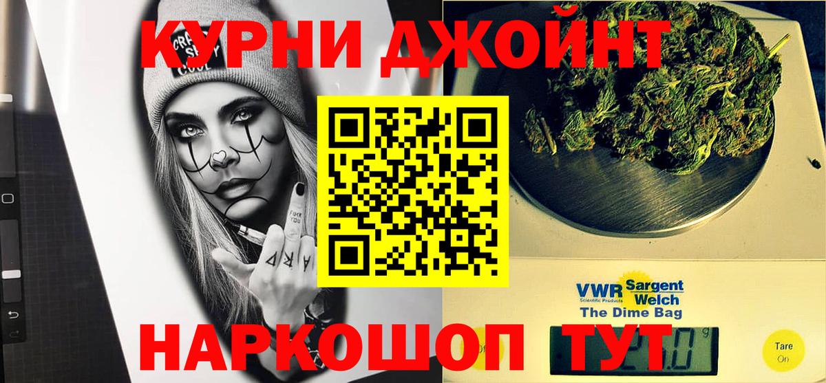 Марихуана SATIVA & INDICA  Вход с VPN  Конопля план  Бошки Шишки AK-47  Конопля AK-47  Ессентуки 