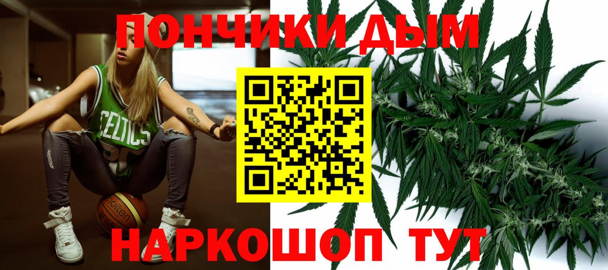 Марихуана SATIVA & INDICA Ессентуки